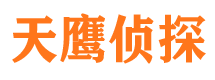 顺昌外遇出轨调查取证